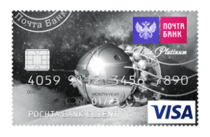 Кредитная карта Почта Банка