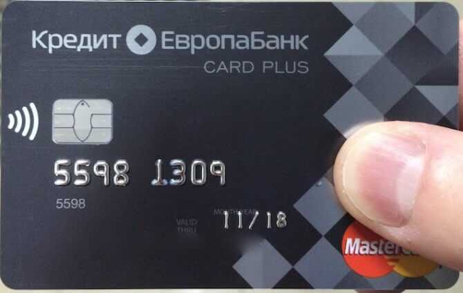 «Card Credit Plus» от Кредит Европа Банк