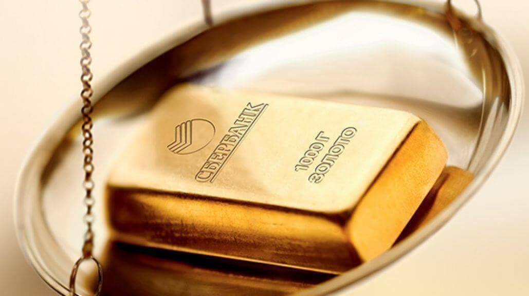 Металлические вклады золото. Слитки драгоценных металлов. Слитки золота Сбербанк. Инвестиционные слитки золота. Сбербанк драгоценные металлы.