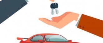 Как получить выгодный кредит на авто с пробегом у частного лица