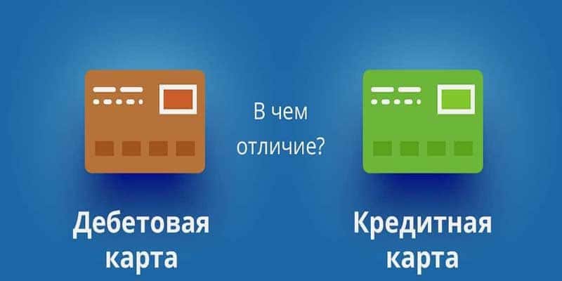 Карта вездеход для физических лиц