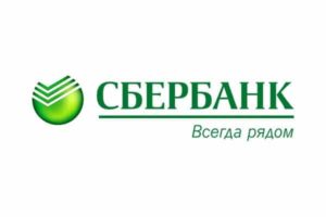 zakryvaetsya kredit v Sberbanke