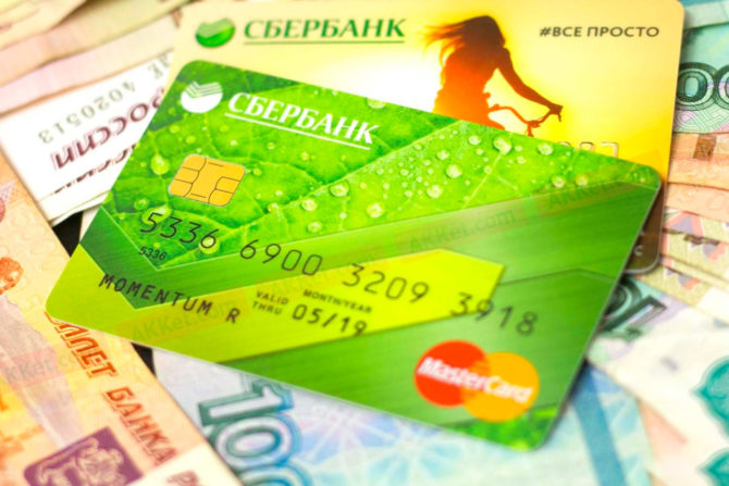 Кредитные карты Сбербанка с лимитом 100 000 рублей