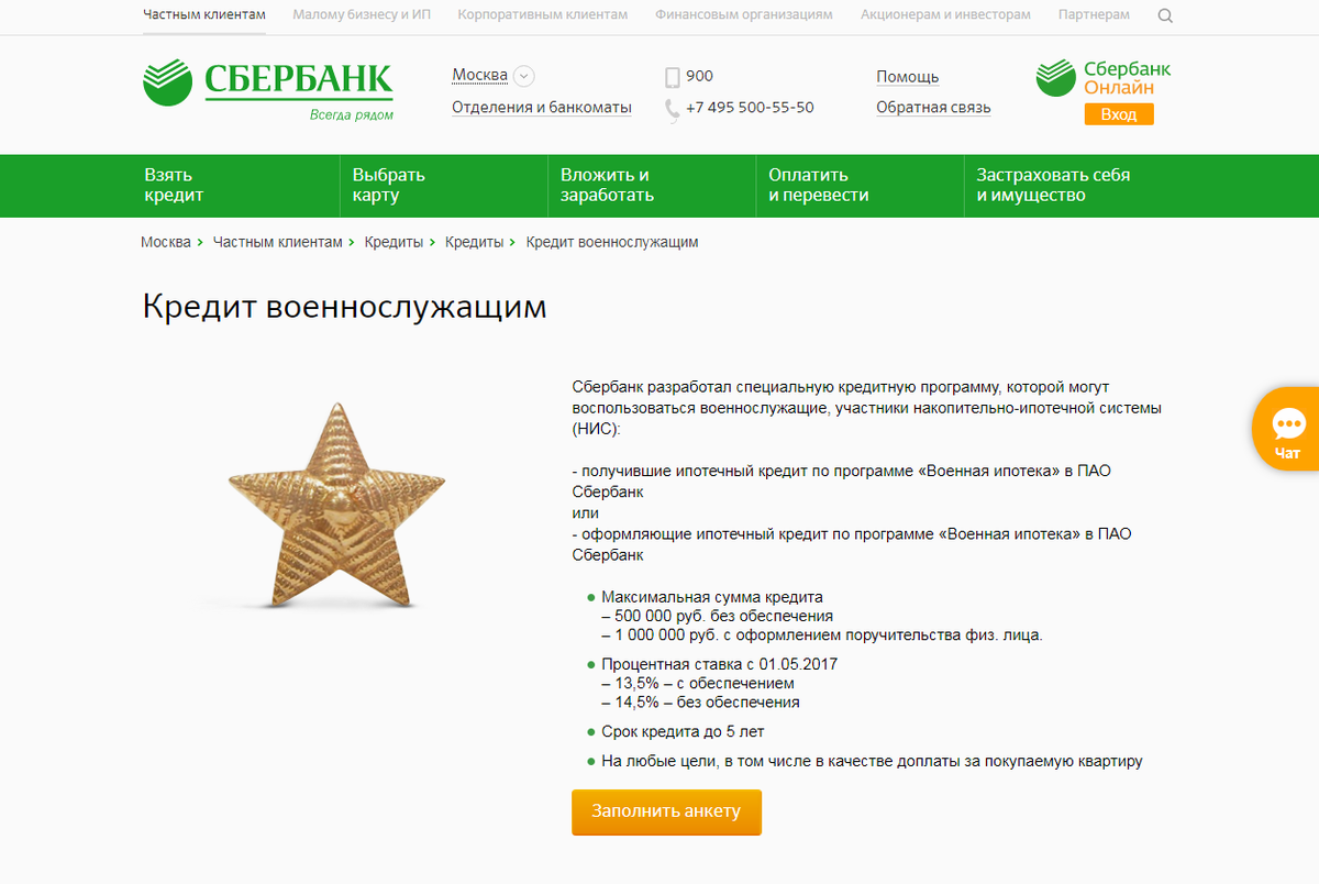 Везде отказывают в займе и кредите Везде отказывают в займе и кредите